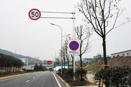 金童路南段工程（標志4）